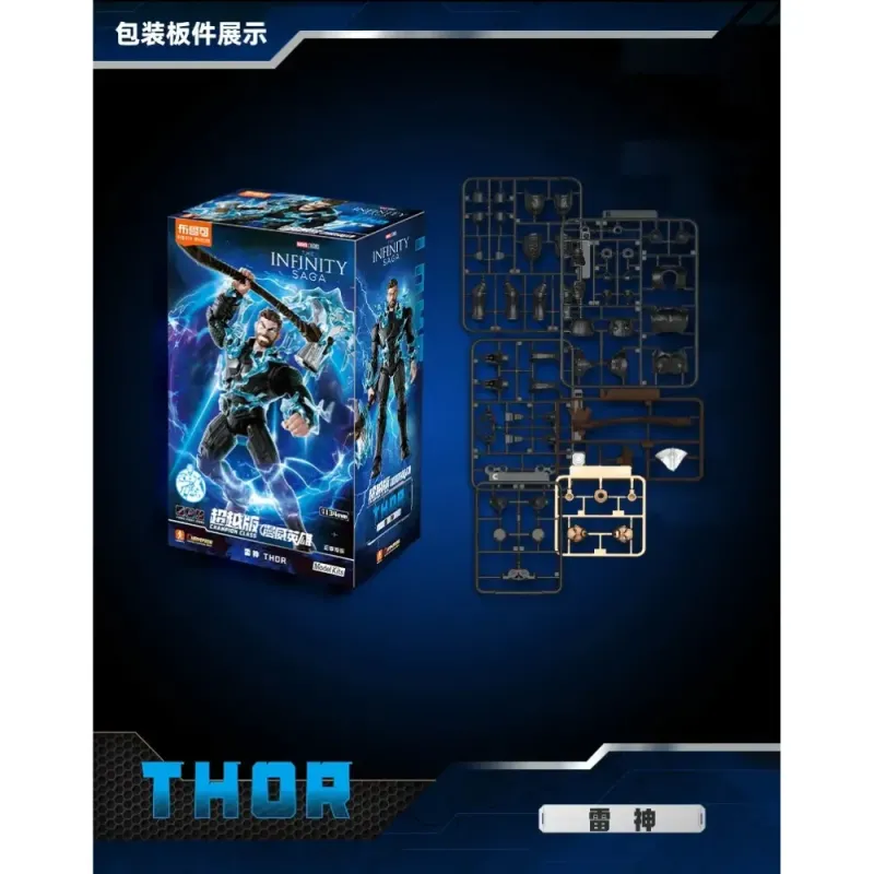 BLOKEES Figura Champion Class Marvel Infinity Saga 02: Thor